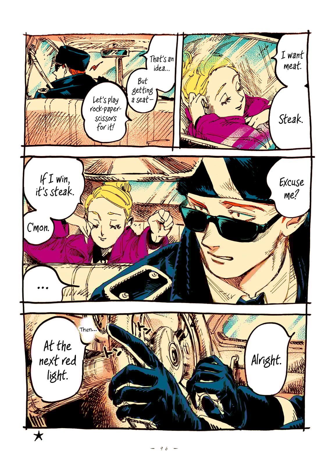 Veil, Chapter 34 image 11